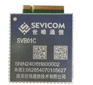 高低轨卫星通信模组